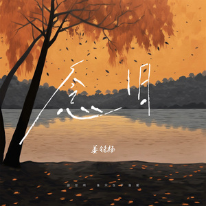 日本黑丝袜中文字幕
