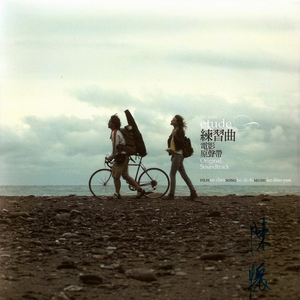 日本黑丝袜中文字幕
